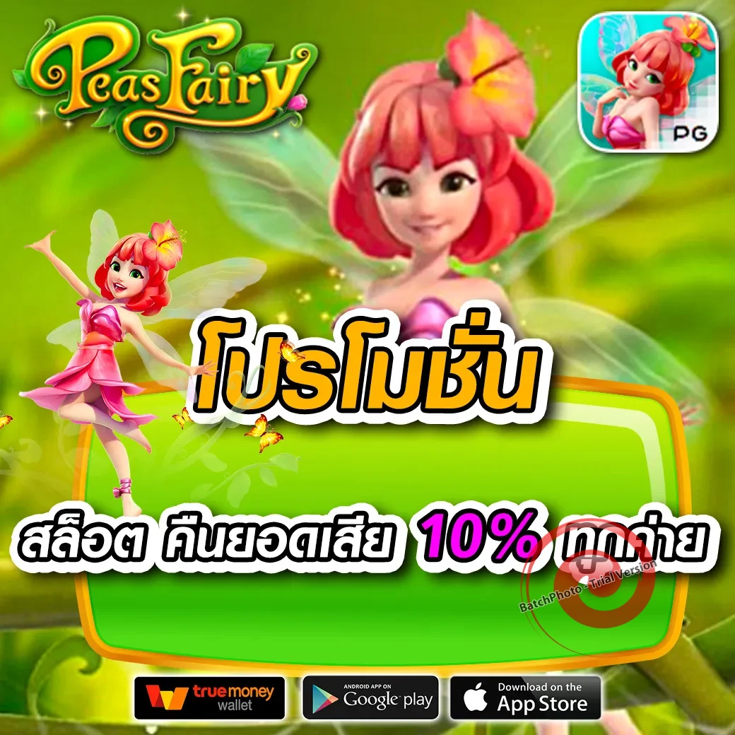 luntao168 เว็บตรง